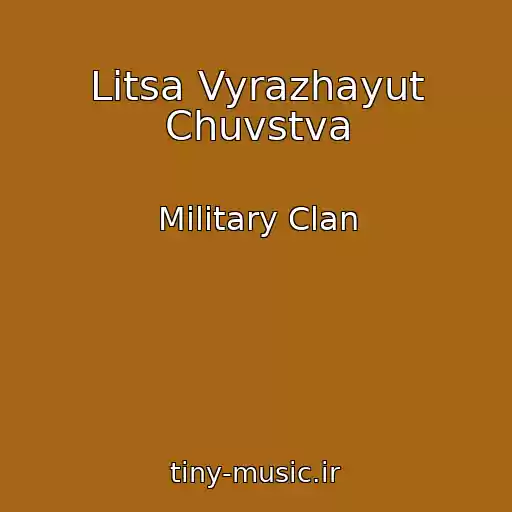 کاور آهنگ Litsa Vyrazhayut Chuvstva از Military Clan