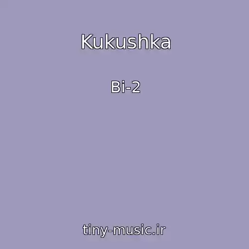 کاور آهنگ Kukushka از Bi-2