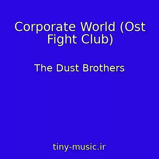 کاور آهنگ Corporate World (Ost Fight Club) از The Dust Brothers
