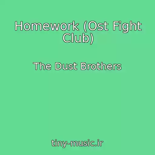 کاور آهنگ Homework (Ost Fight Club) از The Dust Brothers