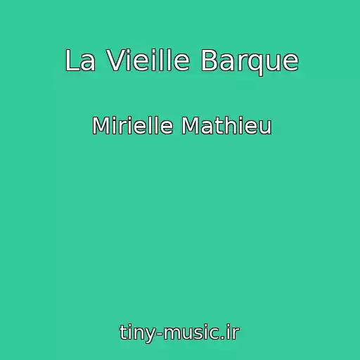 کاور آهنگ La Vieille Barque از Mirielle Mathieu
