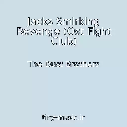 کاور آهنگ Jacks Smirking Revenge (Ost Fight Club) از The Dust Brothers