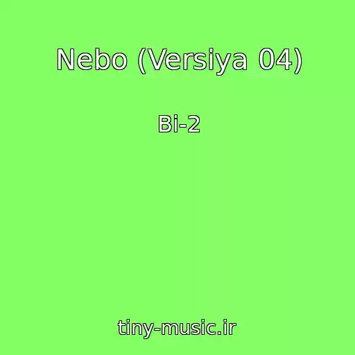 کاور آهنگ Nebo (Versiya 04) از Bi-2