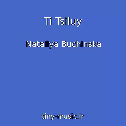 کاور آهنگ Ti Tsіluy از Natalіya Buchinska