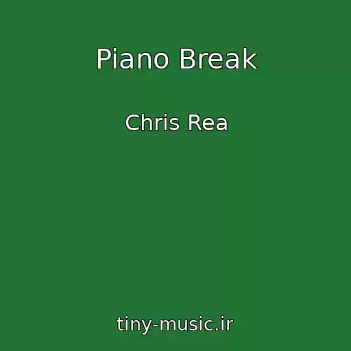 کاور آهنگ Piano Break از Chris Rea