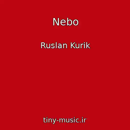 کاور آهنگ Nebo از Ruslan Kurik