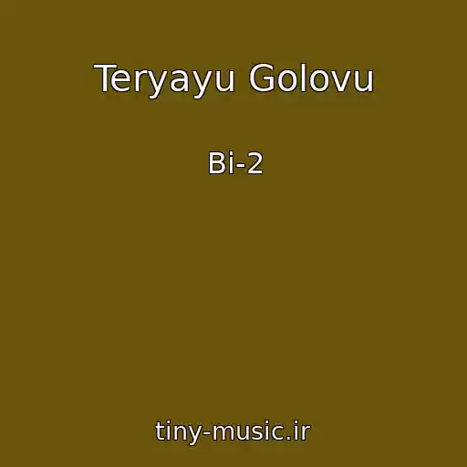 کاور آهنگ Teryayu Golovu از Bi-2