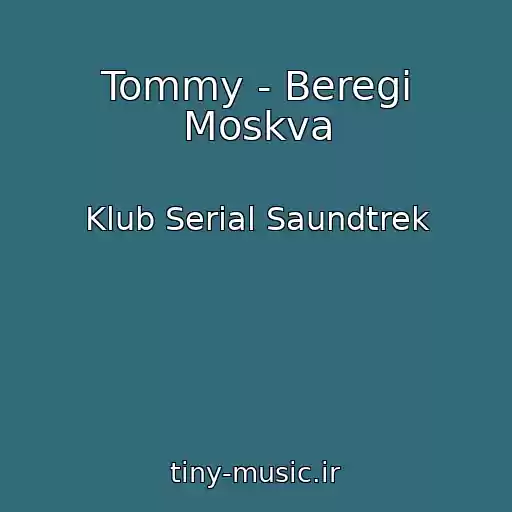 کاور آهنگ Tommy - Beregi Moskva از Klub Serial Saundtrek