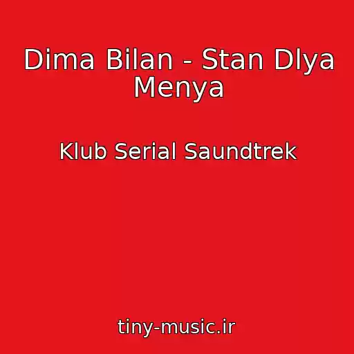 کاور آهنگ Dima Bilan - Stan Dlya Menya از Klub Serial Saundtrek