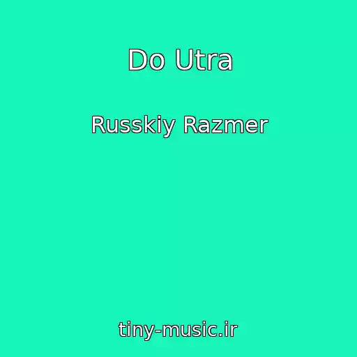 کاور آهنگ Do Utra از Russkiy Razmer