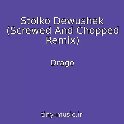 کاور آهنگ Stolko Dewushek (Screwed And Chopped Remix) از Drago