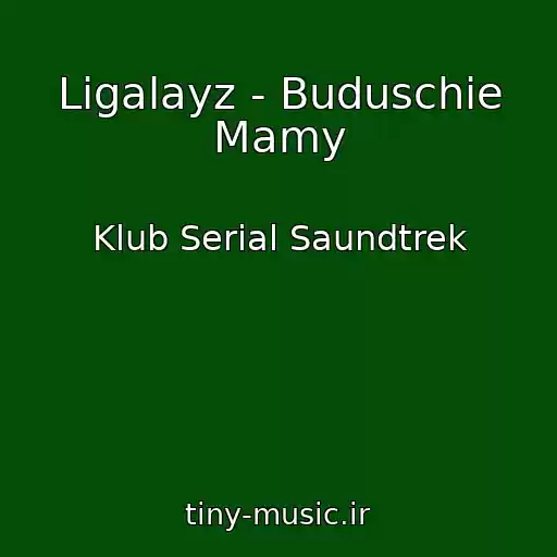 کاور آهنگ Ligalayz - Buduschie Mamy از Klub Serial Saundtrek