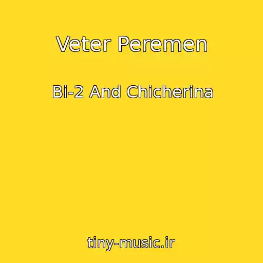 کاور آهنگ Veter Peremen از Bi-2 And Chicherina