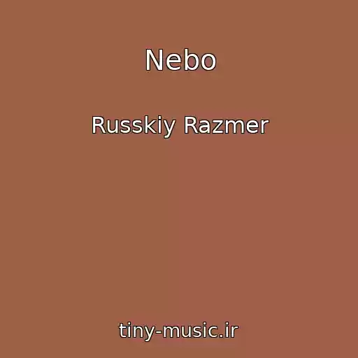 کاور آهنگ Nebo از Russkiy Razmer