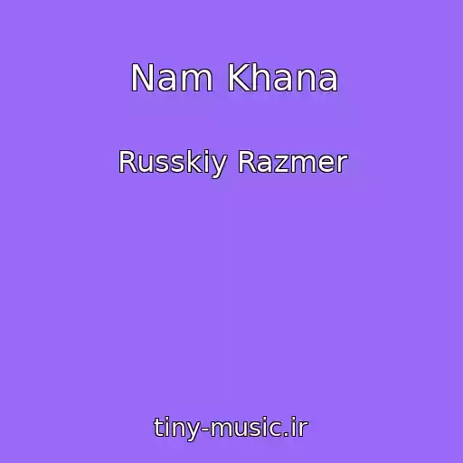کاور آهنگ Nam Khana از Russkiy Razmer