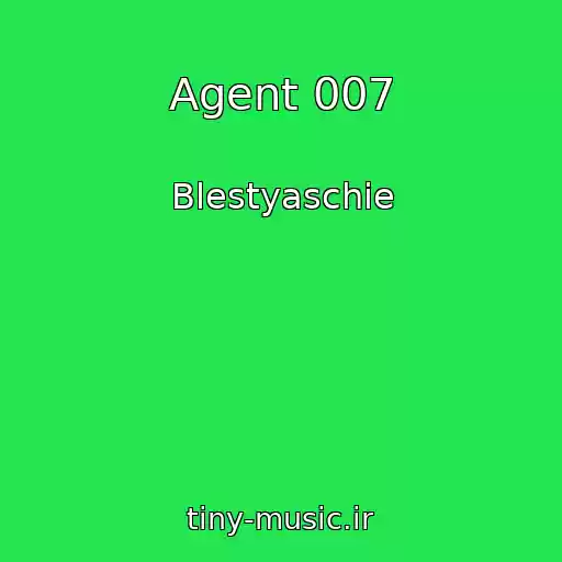 کاور آهنگ Agent 007 از Blestyaschie