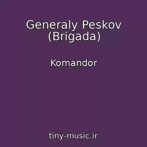کاور آهنگ Generaly Peskov (Brigada) از Komandor