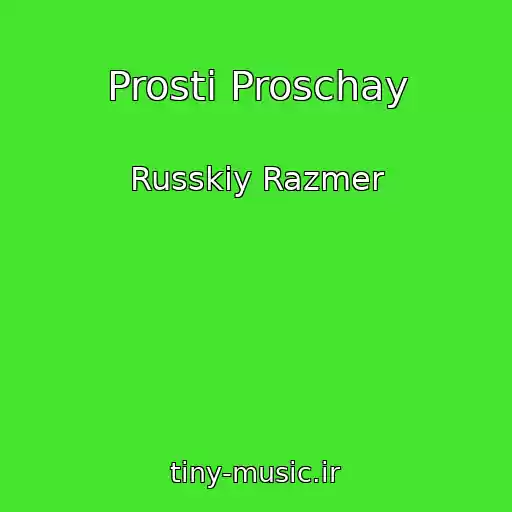 کاور آهنگ Prosti Proschay از Russkiy Razmer