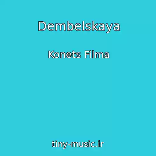 کاور آهنگ Dembelskaya از Konets Filma