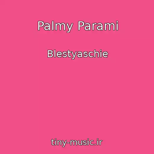 کاور آهنگ Palmy Parami از Blestyaschie