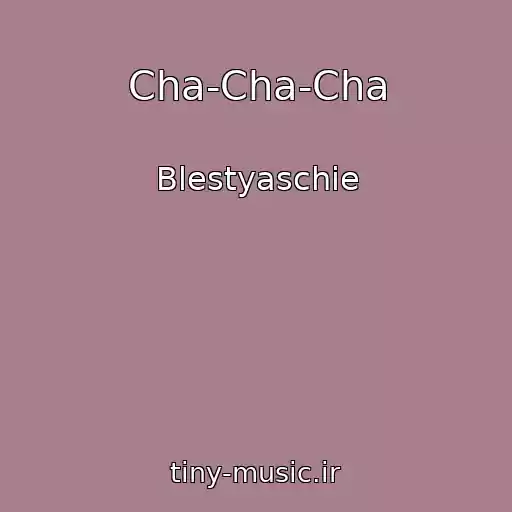 کاور آهنگ Cha-Cha-Cha از Blestyaschie