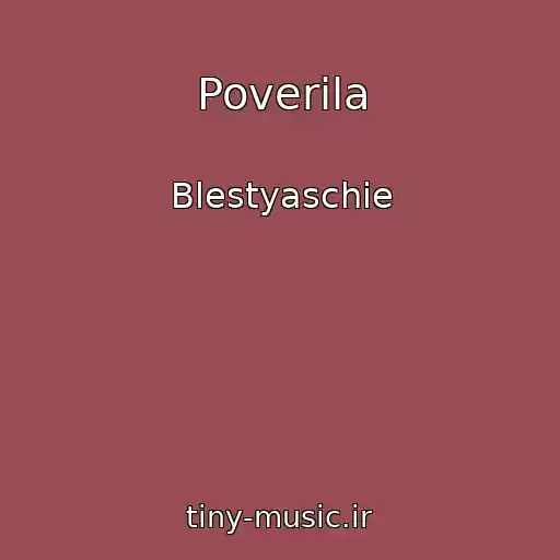 کاور آهنگ Poverila از Blestyaschie