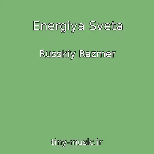 کاور آهنگ Energiya Sveta از Russkiy Razmer