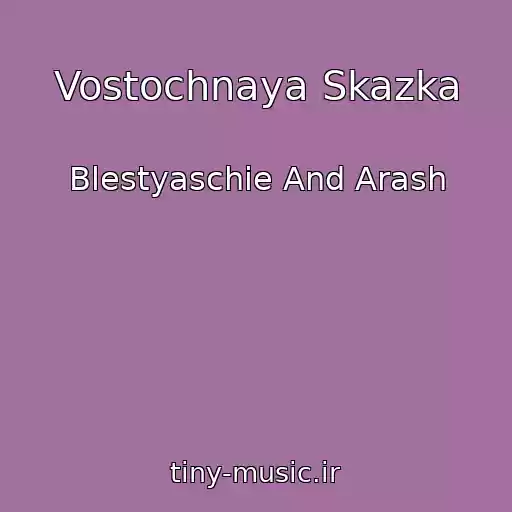 کاور آهنگ Vostochnaya Skazka از Blestyaschie And Arash