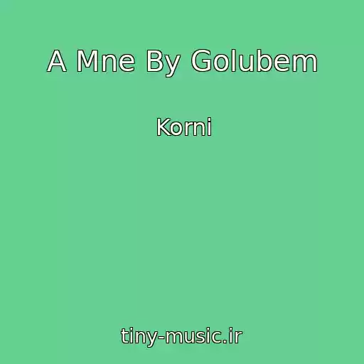 کاور آهنگ A Mne By Golubem از Korni