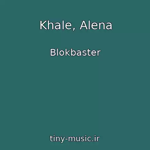 کاور آهنگ Khale, Alena از Blokbaster