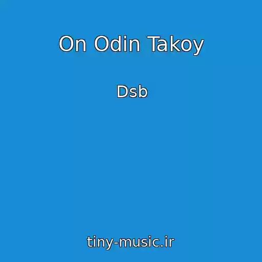کاور آهنگ On Odin Takoy از Dsb