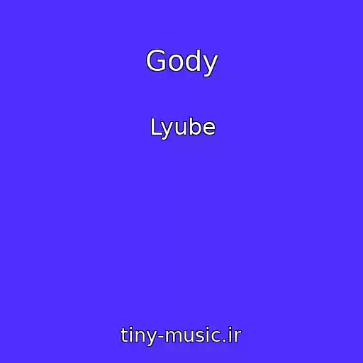 کاور آهنگ Gody از Lyube
