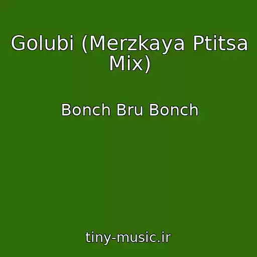 کاور آهنگ Golubi (Merzkaya Ptitsa Mix) از Bonch Bru Bonch