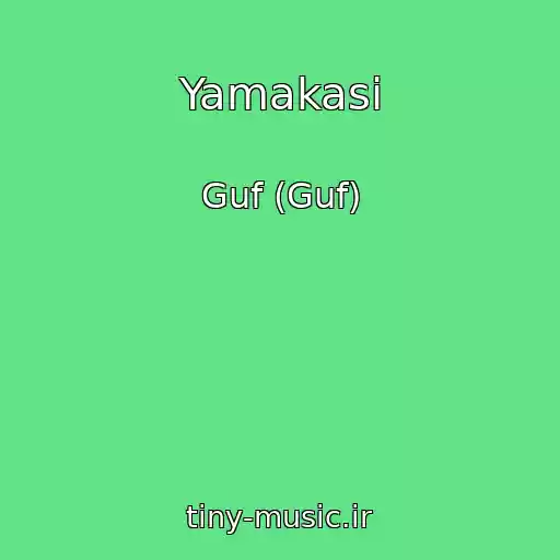 کاور آهنگ Yamakasi از Guf (Guf)