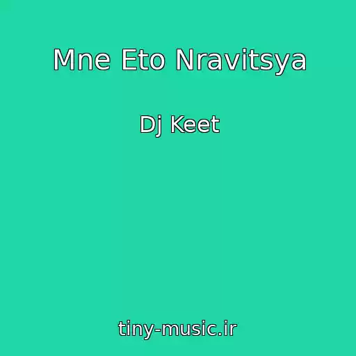 کاور آهنگ Mne Eto Nravitsya از Dj Keet