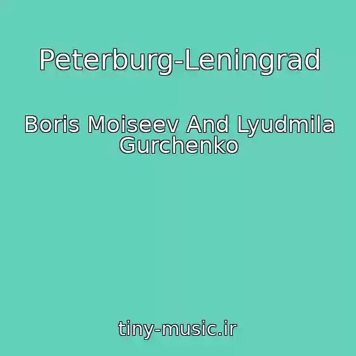 کاور آهنگ Peterburg-Leningrad از Boris Moiseev And Lyudmila Gurchenko