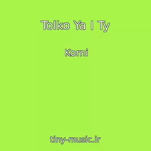 کاور آهنگ Tolko Ya I Ty از Korni