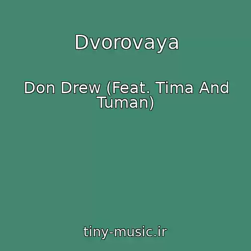 کاور آهنگ Dvorovaya از Don Drew (Feat. Tima And Tuman)
