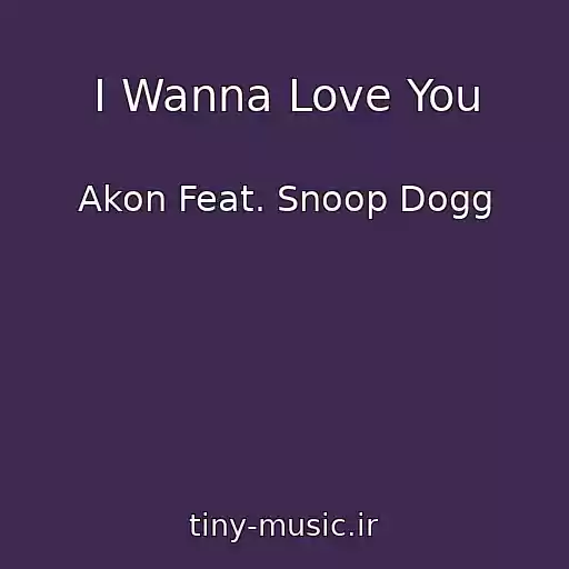 کاور آهنگ I Wanna Love You از Akon Feat. Snoop Dogg