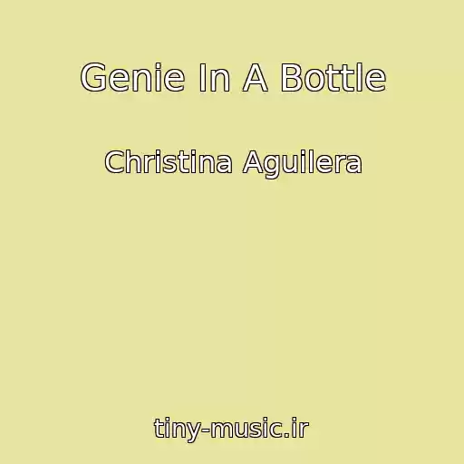 کاور آهنگ Genie In A Bottle از Christina Aguilera