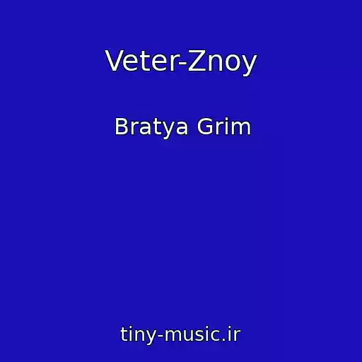 کاور آهنگ Veter-Znoy از Bratya Grim