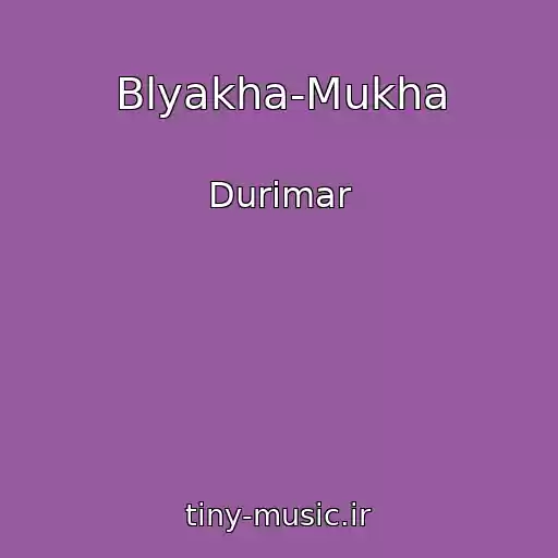 کاور آهنگ Blyakha-Mukha از Durimar