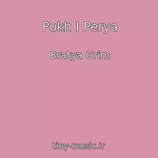 کاور آهنگ Pukh I Perya از Bratya Grim