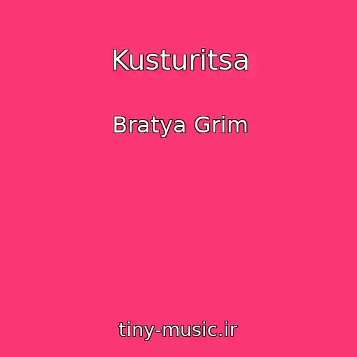 کاور آهنگ Kusturitsa از Bratya Grim