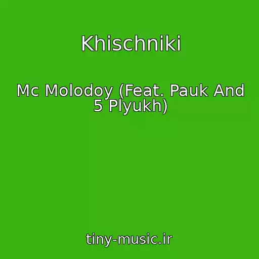 کاور آهنگ Khischniki از Mc Molodoy (Feat. Pauk And 5 Plyukh)