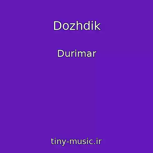 کاور آهنگ Dozhdik از Durimar