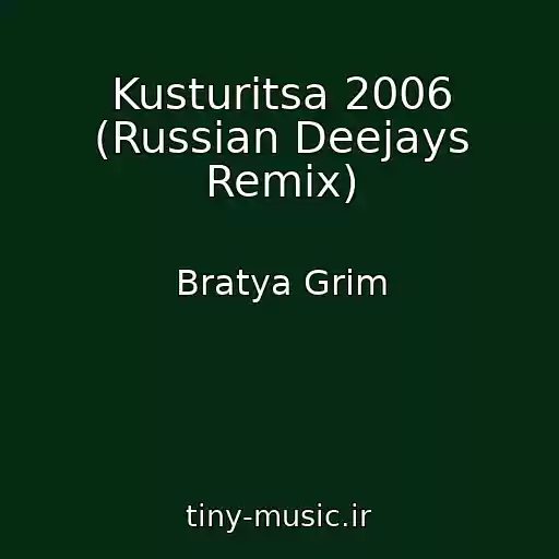 کاور آهنگ Kusturitsa 2006 (Russian Deejays Remix) از Bratya Grim