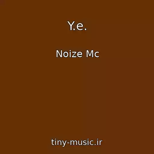 کاور آهنگ Y.e. از Noize Mc