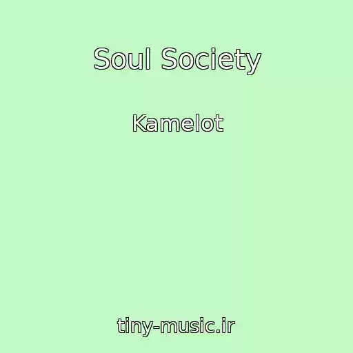 کاور آهنگ Soul Society از Kamelot