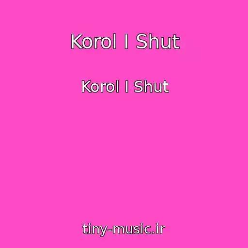 کاور آهنگ Korol I Shut از Korol I Shut